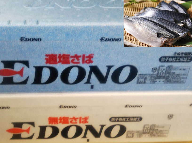 さばフィレ/無塩【30枚入】