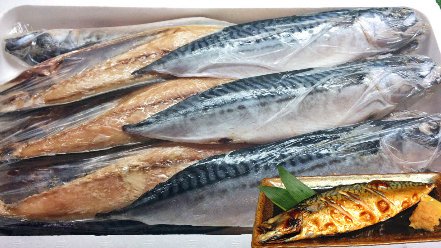 大判!とろさば文化干し