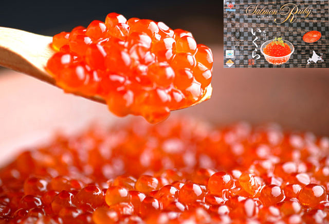 【人気商品】【数量限定】【おすすめ】いくら 鱒 イクラ 醤油漬け いくら醤油漬け 魚卵 魚介類 美味しい ご飯のお供 ごはんの友 御中元 お歳暮